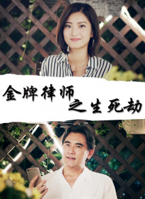 一个轻浮的故事
